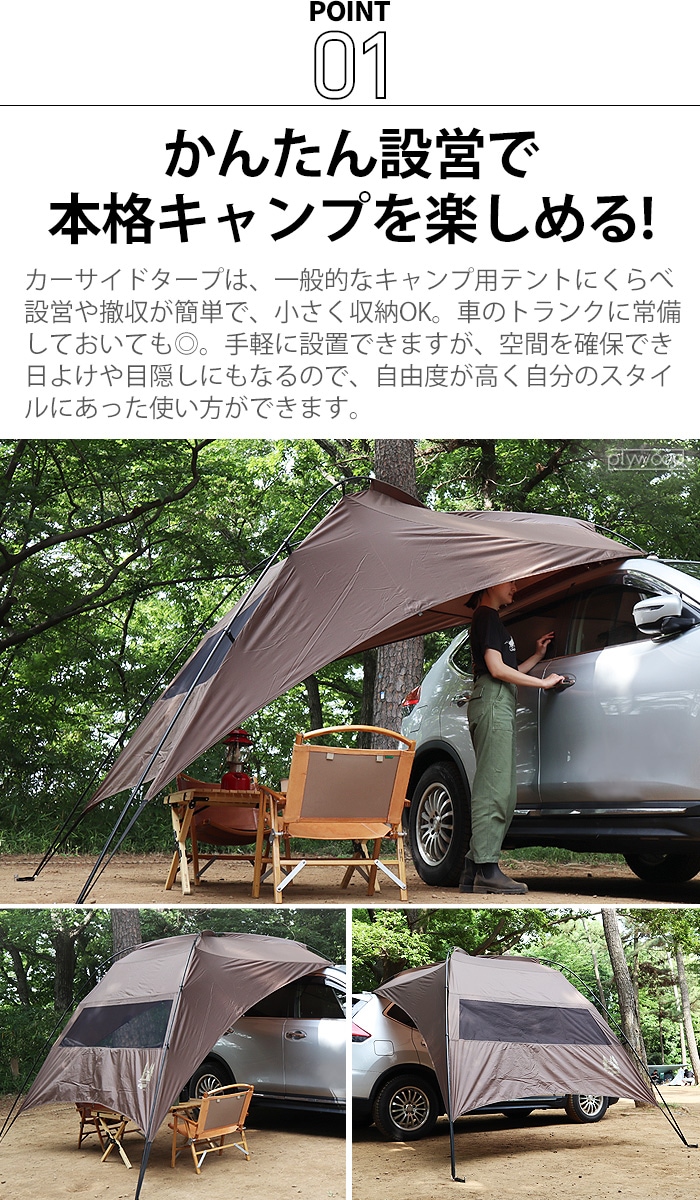 毎週更新 Jeepビキニエディションコラボ 新品ogawaカーサイドタープ ad