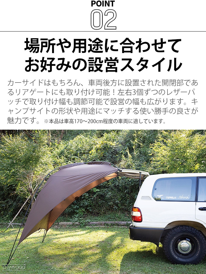 カーサイドタープAL-II 小川 ogawa カーサイドテント | 新着 | plywood ...