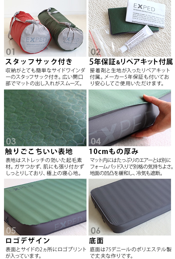 銀座ブランド割引 【ファルセット様専用】EXPED エクスペド メガマット 