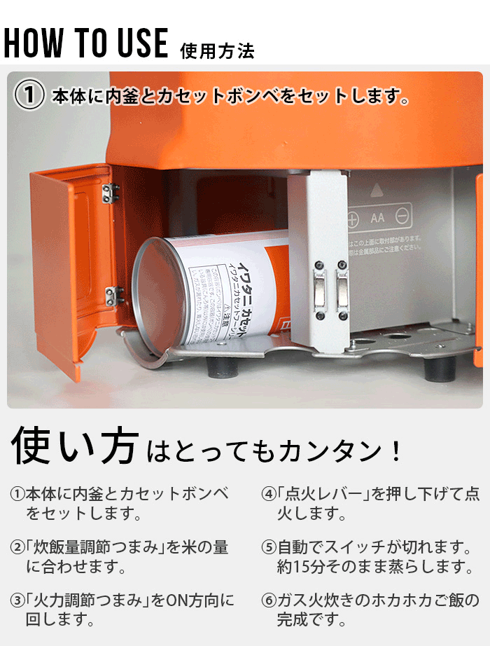 イワタニ カセットガス炊飯器 HAN-go CB-RC-1 IWATANI | 新着