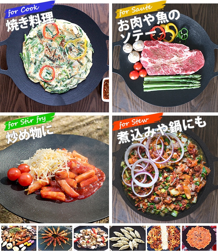 JHQ 鉄板マルチグリドル 33cm + ＆NUT MULTI GRIDDLE PAN BAGセット