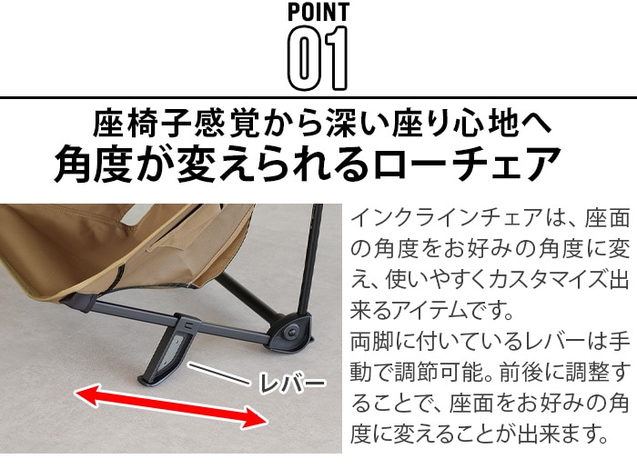 【型番】Helinox(ヘリノックス) タクティカルインクラインチェア　(ブラック) 1955030 その他