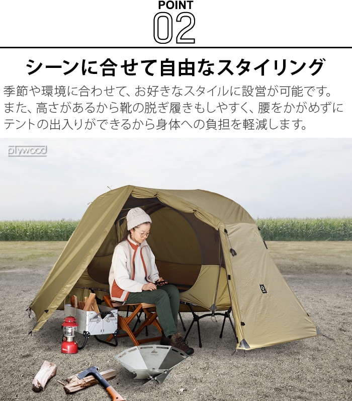 新品 Helinox ヘリノックス タクティカルコットテント ソロフライ