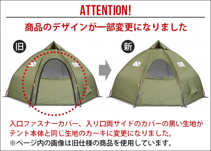 ヘルスポート バランゲルドーム アウターテント ＋ ポール Helsport Varanger Dome Outertent + Pole [  8-10人用 ]-plywood