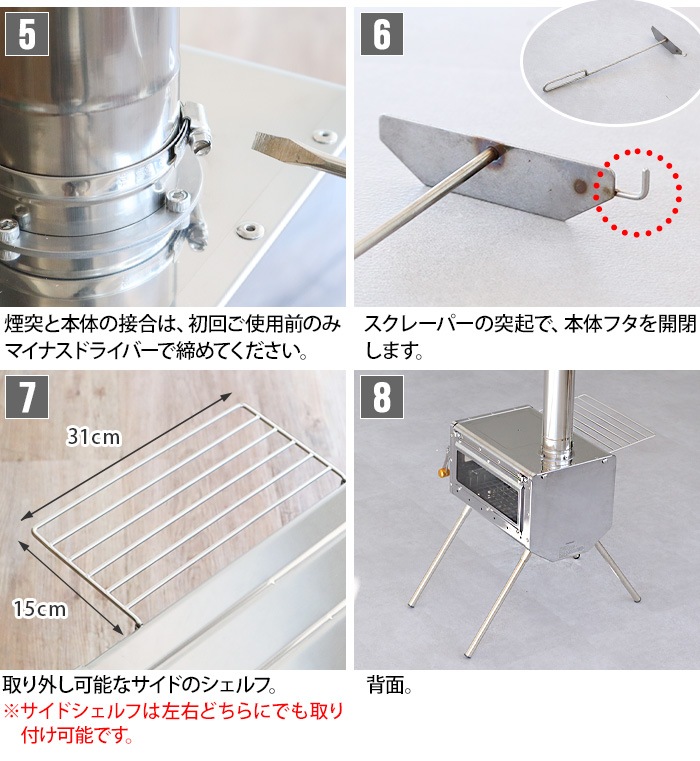 ワークタフストーブ専用 炭バスケット 本体別売り work tuff stove 380