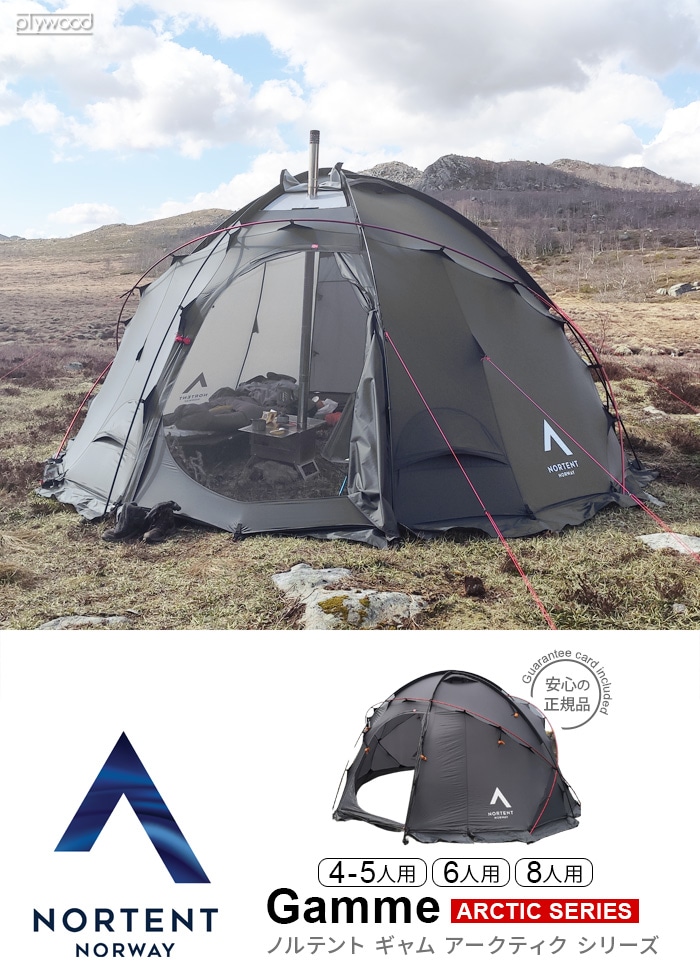 Nortent ノルテント Gamme6 arctic ギャム6 アークティックギャム6 ...