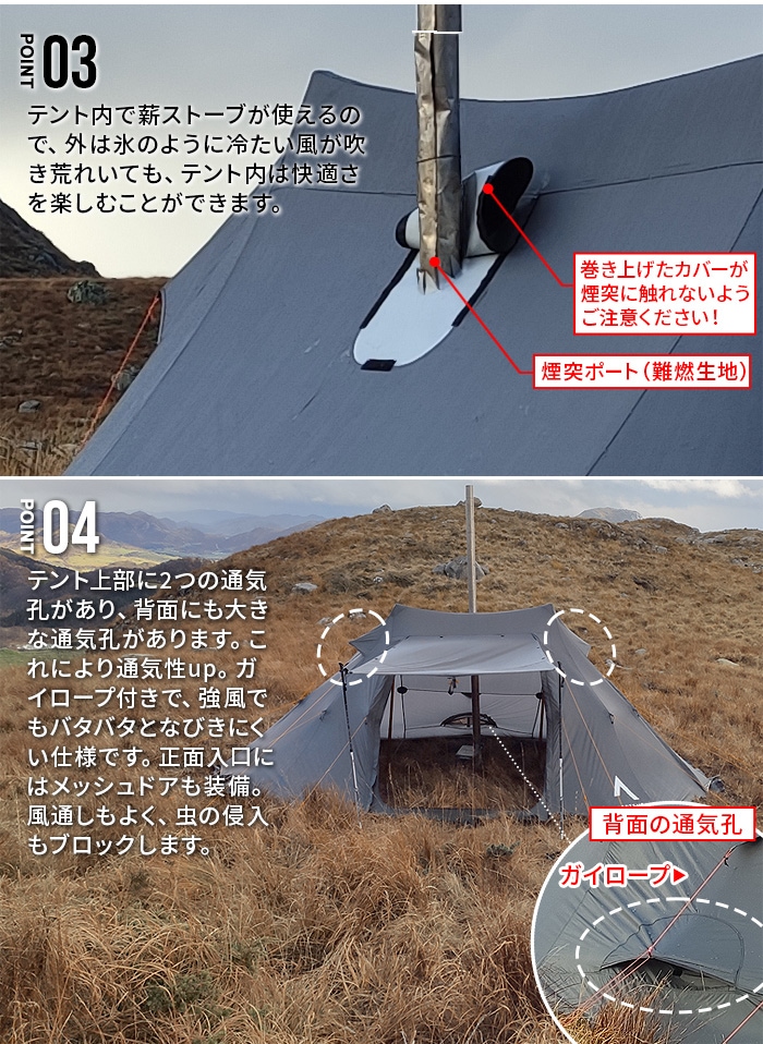 ノルテント コイエ7 アークティック Nortent Koie7 ARCTIC 6000