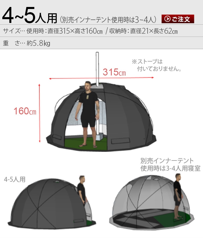 ノルテント ギャム4 エクストリームシリーズ Nortent Gamme 4 EXTREME 