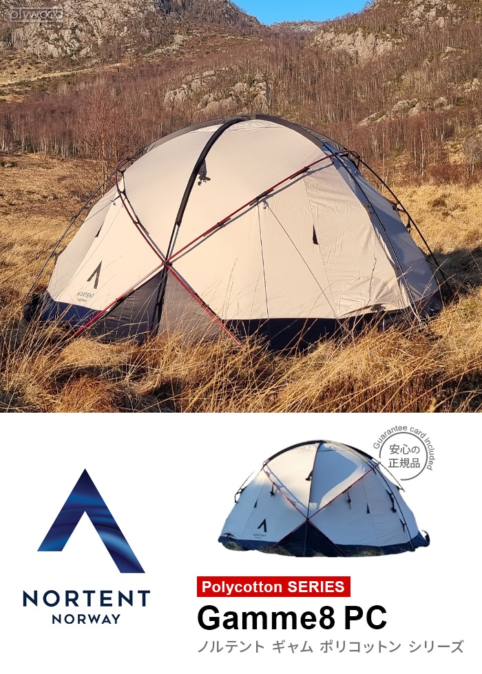 Nortent gamme8 arctic ノルテント ギャム 8