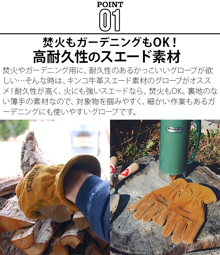 キンコ キッズ カウハイド ドライバー グローブ KINCO Kids Cowhide