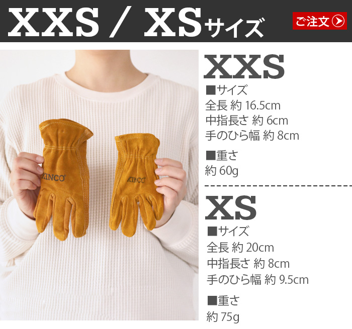 キンコ キッズ カウハイド ドライバー グローブ KINCO Kids Cowhide