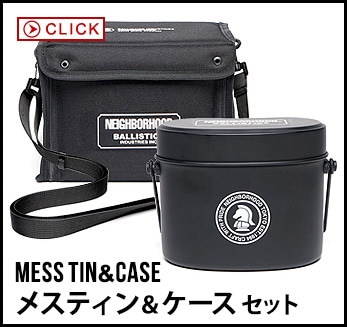 バリスティクス ネイバーフッド コラボ 飯盒 ＆ 専用ケース BALLISTICS