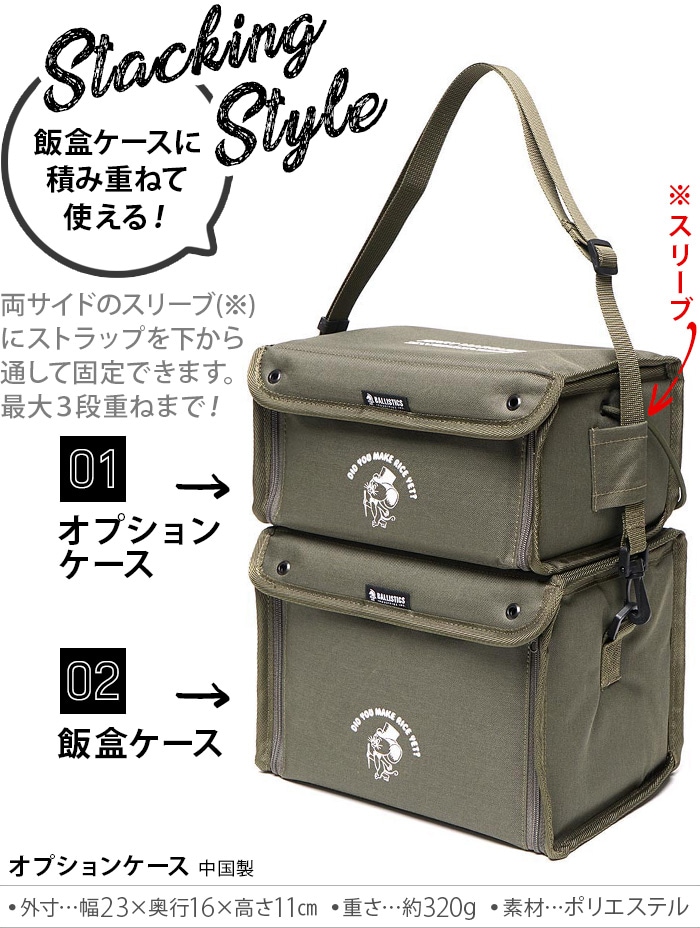 バリスティクス ジェリーマルケス 飯盒 ＆ 専用ケース BALLISTICS JM MESS TIN ＆ CASE BSPC-JM05-plywood