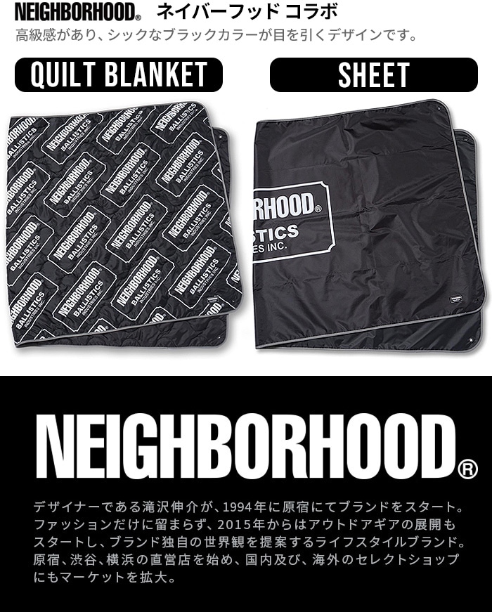 バリスティクス ネイバーフッド キルトブランケット BALLISTICS NH QUILT BLANKE BSPC-NH02 | 新着 |  plywood(プライウッド)