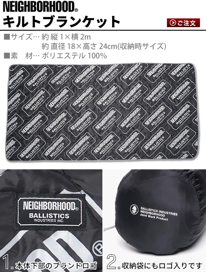 新品 22FW NEIGHBORHOOD✘BALLISTICS グランドシート