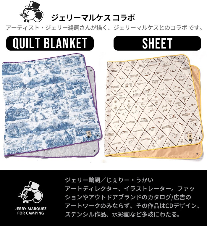 バリスティクス　JM QUILT　ブランケット　ホワイト