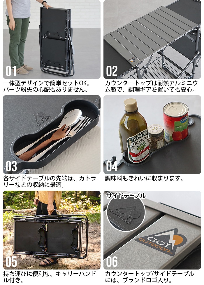 スリムフォールドクックステーション GCI Outdoor SLIM -FOLD COOK