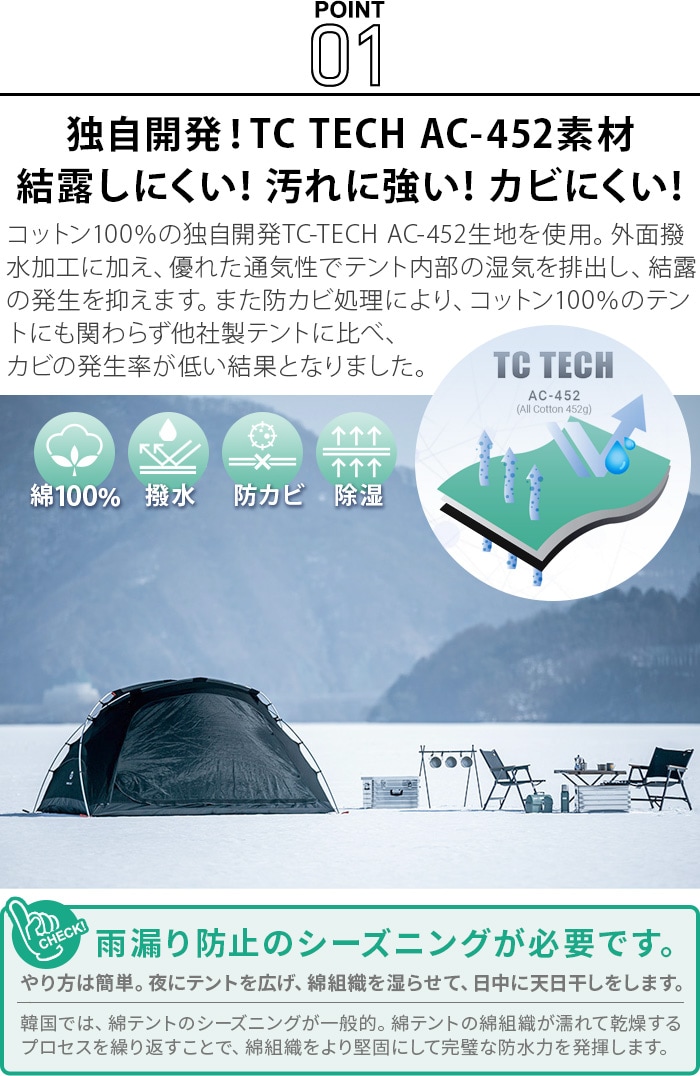 トラベルチェック ラウム ミニ 2.0 テント TRAVEL CHECK RAUM MINI 2.0 ...