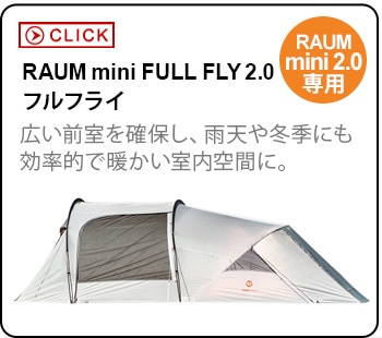 トラベルチェック ラウム ミニ 2.0 テント TRAVEL CHECK RAUM MINI 2.0