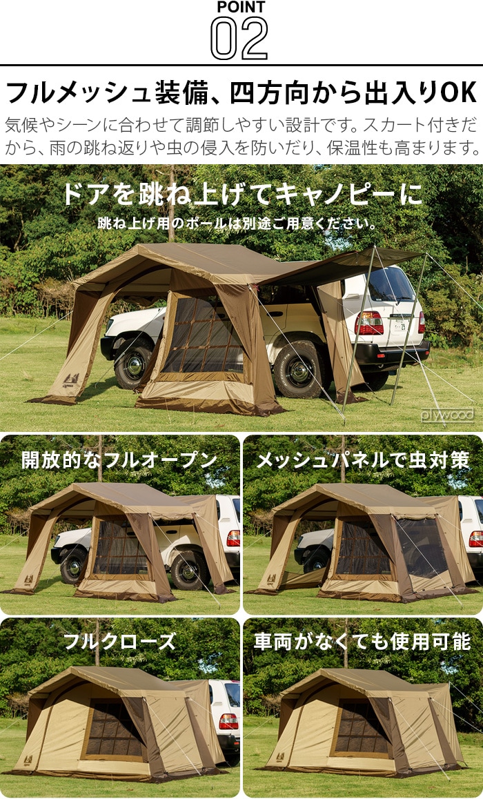 スーパーセール】 plywood正規店 オガワ カーサイドロッジ ogawa CAR