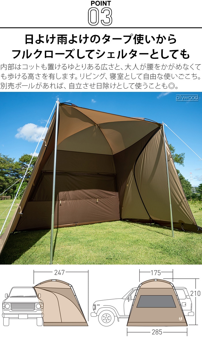 新品未開封 Ogawa オガワ カーサイドシェルターｃⅡ - テント/タープ
