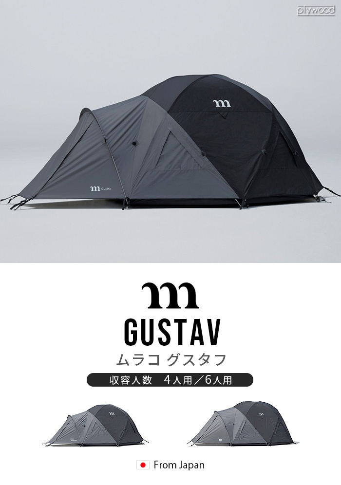 最大5000円OFFクーポン 【完売品/美品】GUSTAV 4P - crumiller.com