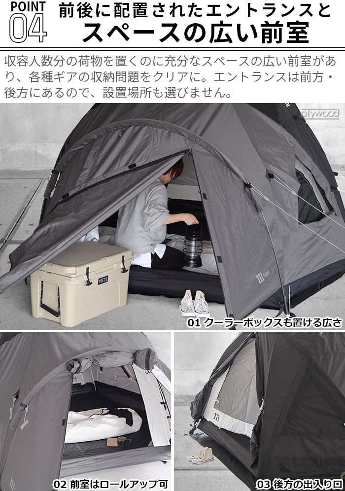 【レア】muraco GUSTAV 4P テント ムラコ