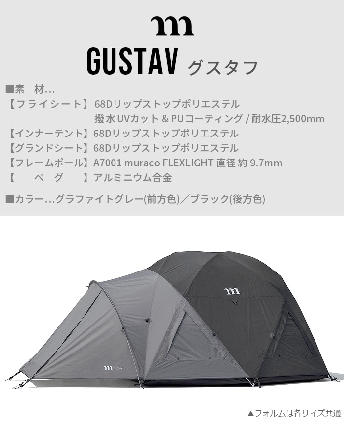 muraco GUSTAV 6P【値下げしました‼️】-