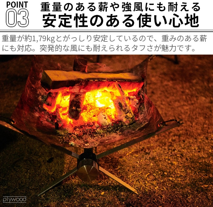 ムラコ サテライト ファイヤー ベース muraco SATELLITE FIRE BASE