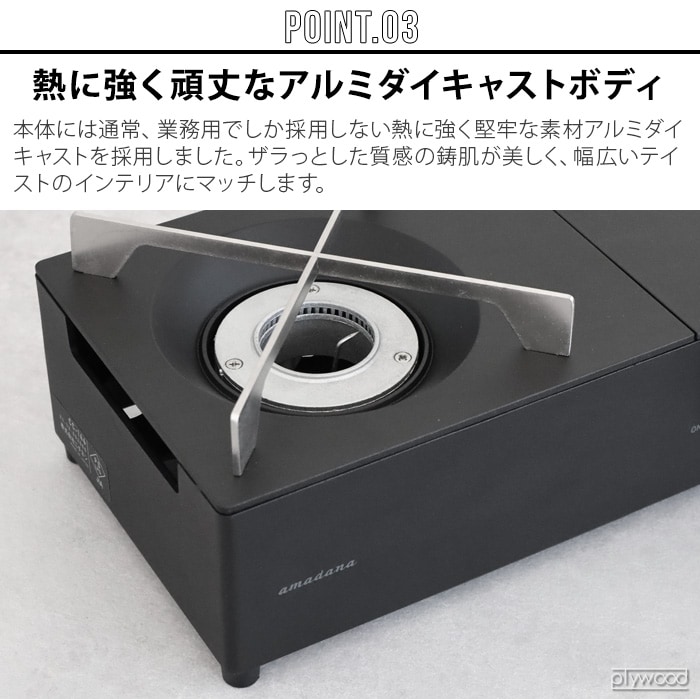 アマダナ カセットコンロ amadana CASSETTE CONRO CC-146 | 新着 