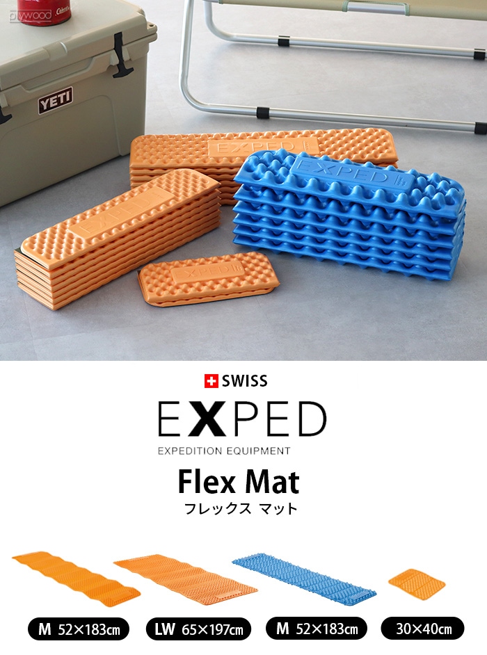 エクスペド フレックスマット プラス EXPED FlexMat Plus M 