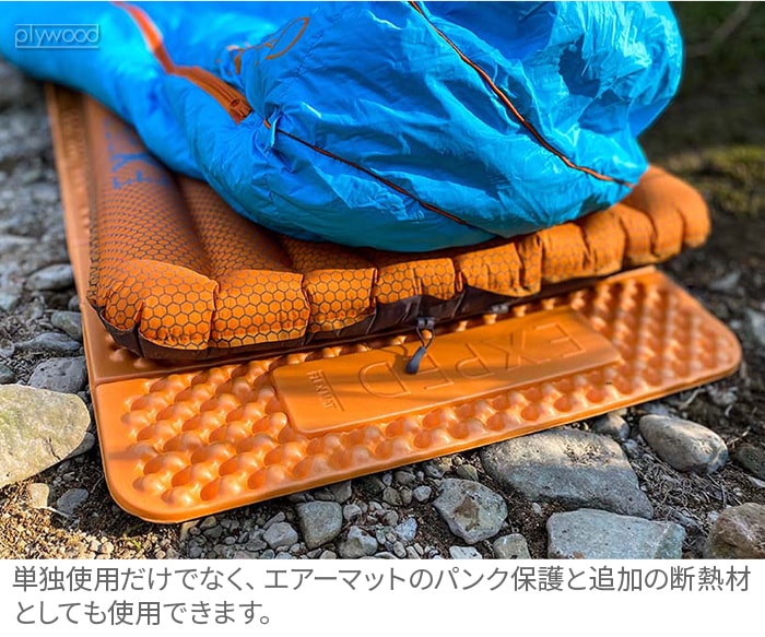 エクスペド フレックスマット プラス EXPED FlexMat Plus M 