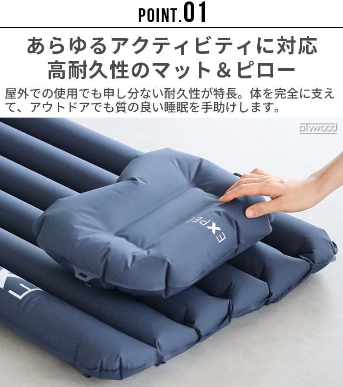 エクスペド EXPED Versa Pillow M | 新着 | plywood(プライウッド)