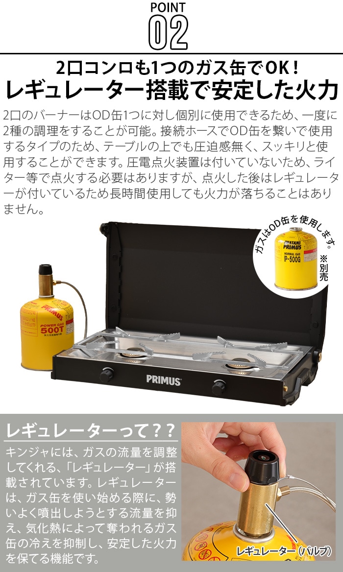 安い人気【新品　未使用】プリムス　キンジャ バーベキュー・調理用品