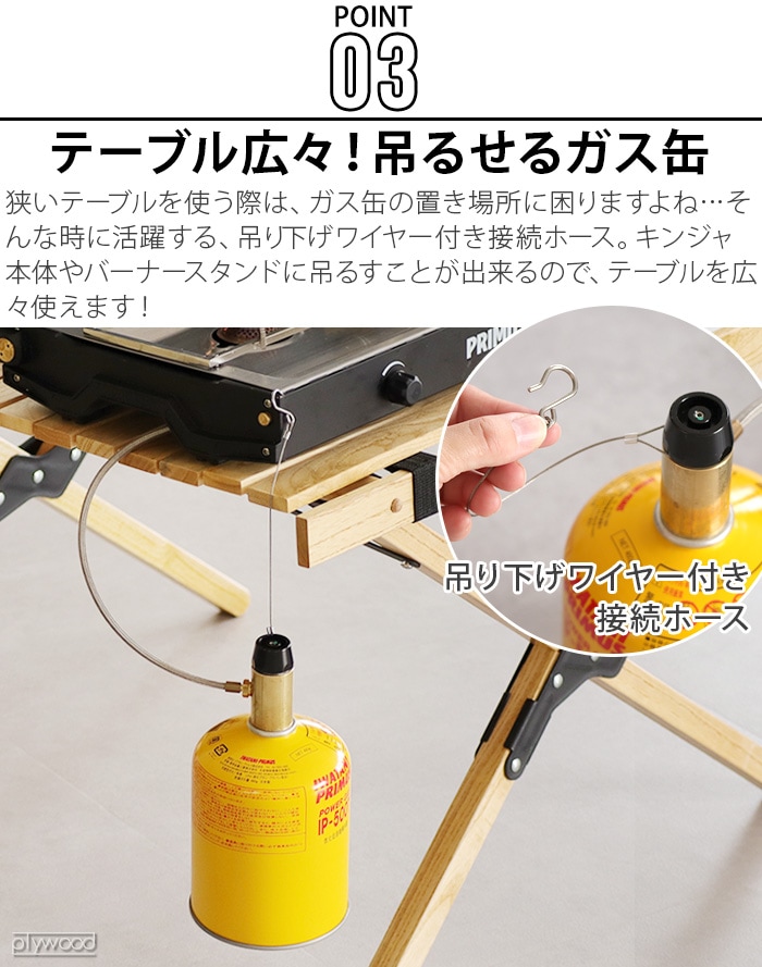 P-CKJ-2 バーナー/ガス/ツーバーナー - キャンプ・アウトドア用品