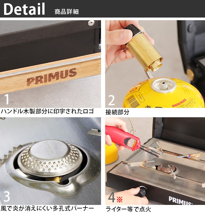 通販 限定 PRIMUS プリムス P-CKJ-2 キンジャ 調理器具