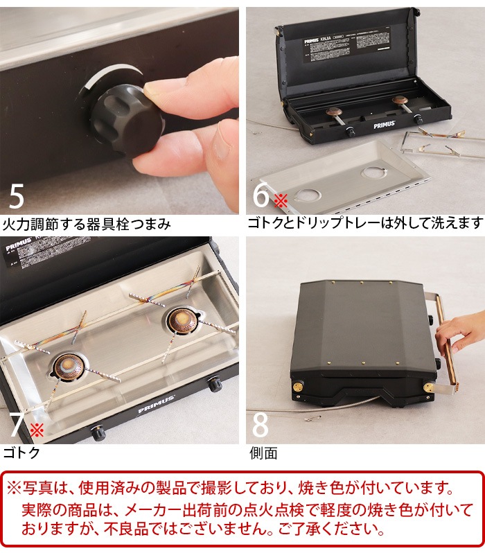 プリムス トゥピケ国内正規 五徳ブラック | www.tspea.org