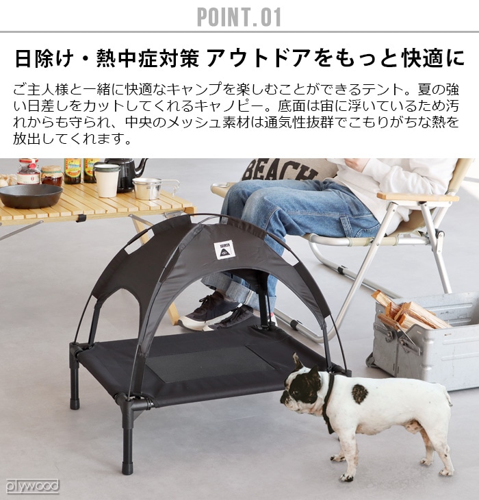 犬用テント/ペットテント/大型犬でもOK/ゴンタクラブ/青と赤