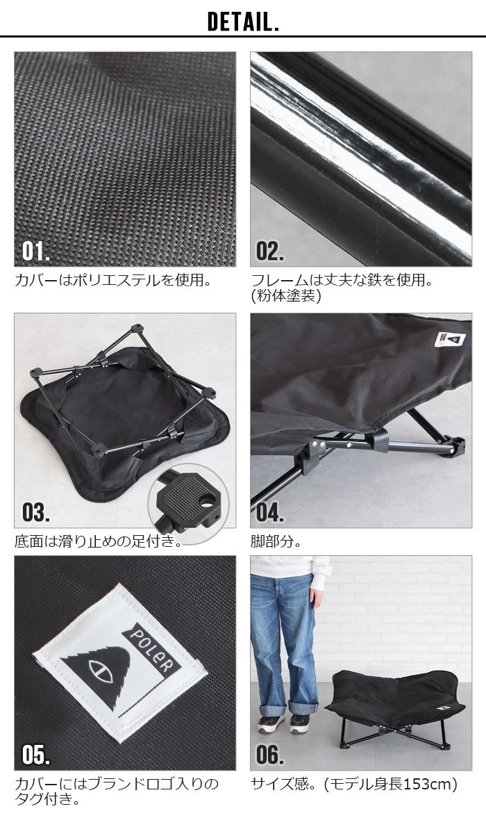 Poler ポーラー Poler ペットコット Black L Pet Cot 5221c050 Blk