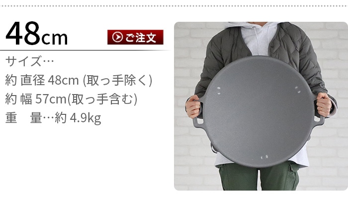 ムーリッカ グリドルパン MUURIKKA Griddle Pan 38cm | 新着 | plywood