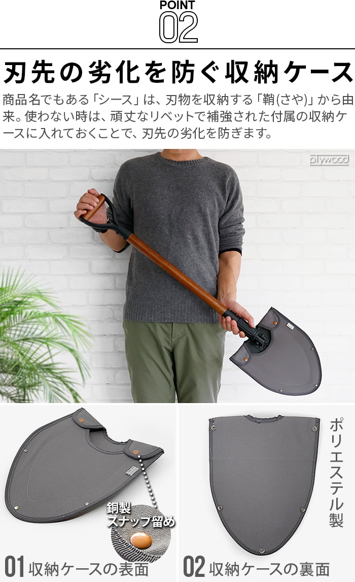 ベアボーンズ シャベル with シース BAREBONES SHOVEL WITH SHEATH | アウトドア&トラベル |  plywood(プライウッド)