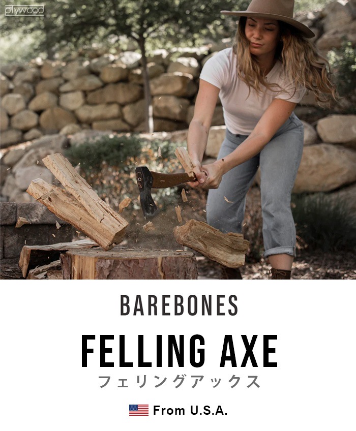 ベアボーンズ フェリングアックス BAREBONES Felling Axe | アウトドア