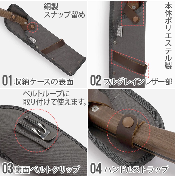 Barebones - Japanese Nata Hatchet