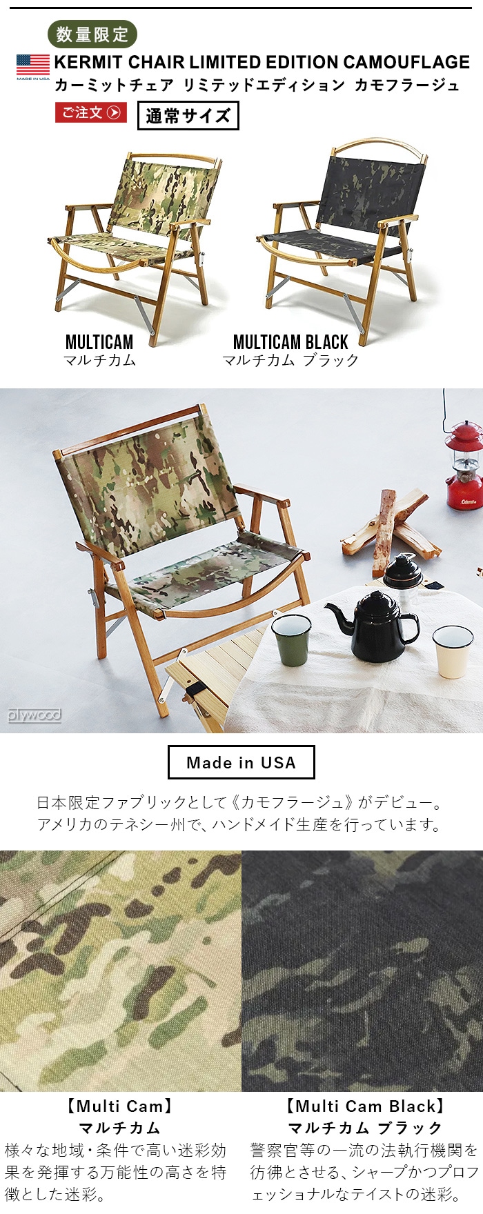 カーミットワイドチェア Kermit Wide Chair | 新着 | plywood