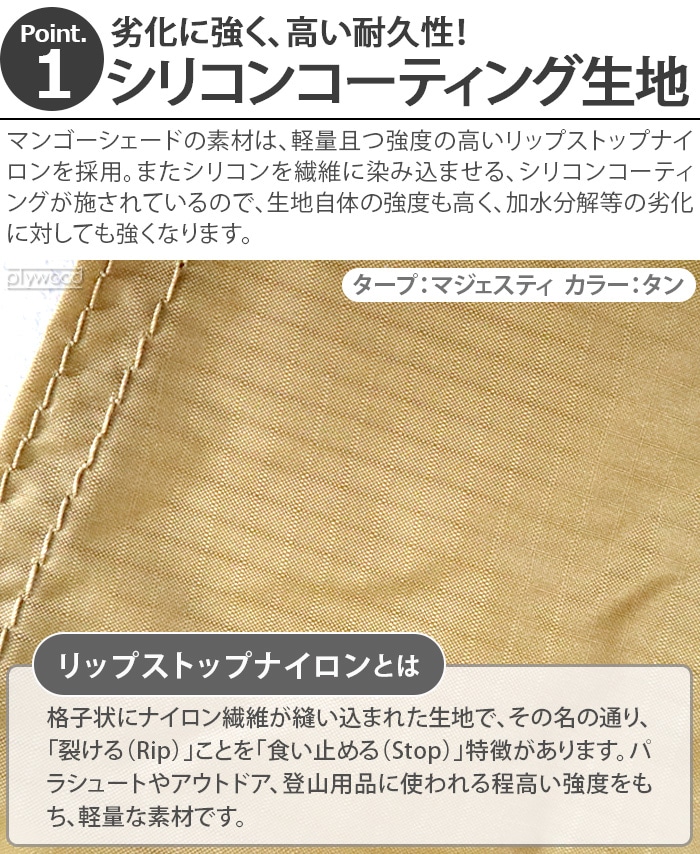 ミニマルワークス ヘキサ タープ ブラック MINIMAL WORKS MANGO SHADE HEXA TARP MGTA-MS000-SK2BK  | 新着 | plywood(プライウッド)