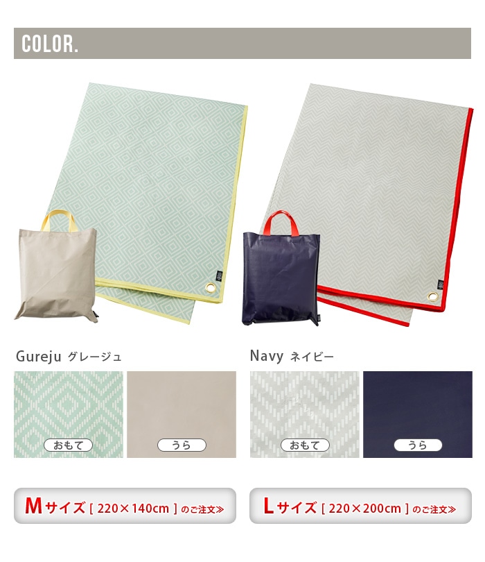 ブルーノ Ppレジャーシート Lサイズ 2 0cm Bruno Pp Picnic Sheet 新着 Plywood プライウッド