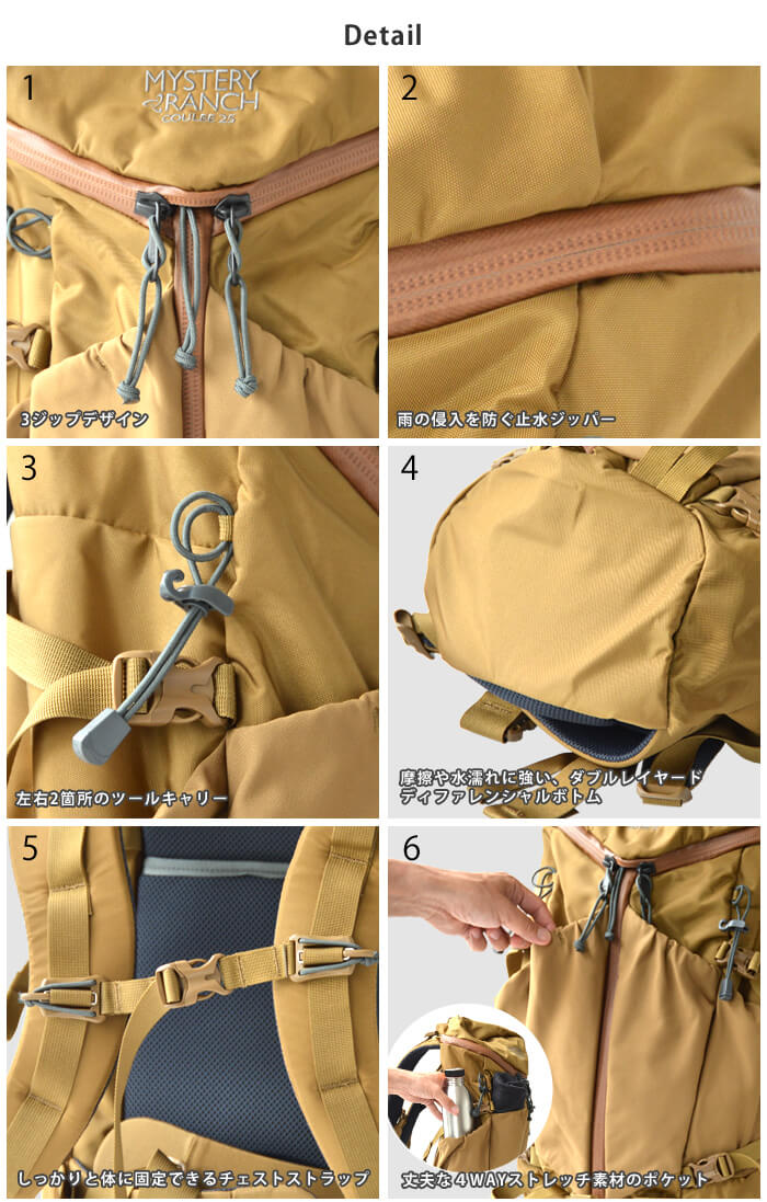 ミステリーランチ クーリー25 Mystery Ranch Coulee25 ファッション バッグ Plywood プライウッド