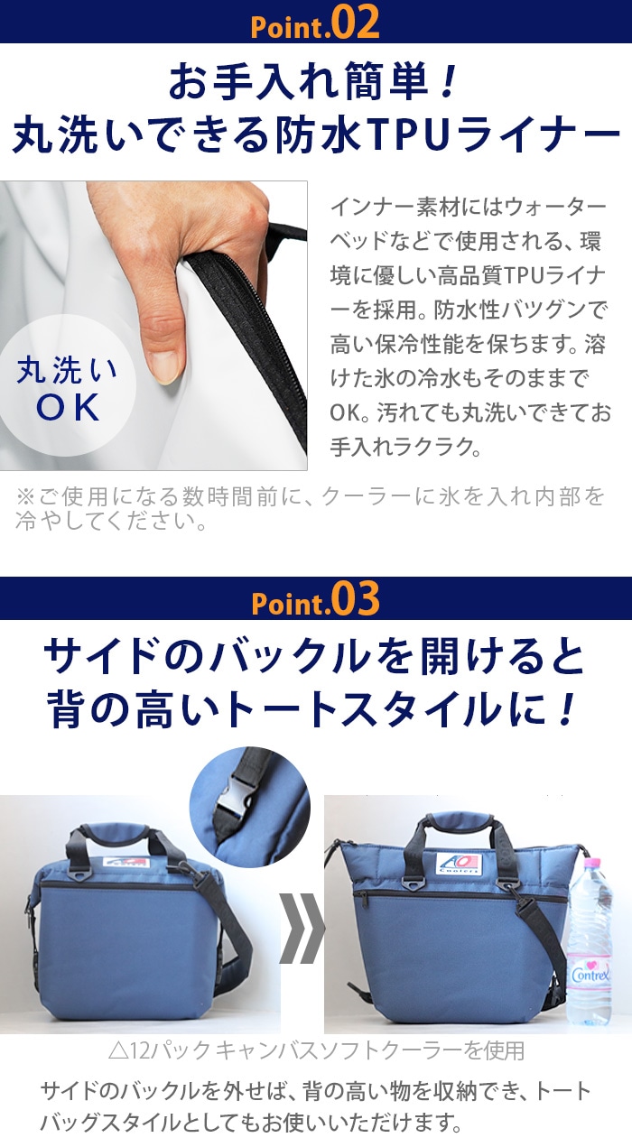 AO Coolers エーオークーラーズ キャンバス ソフトクーラー [24パック