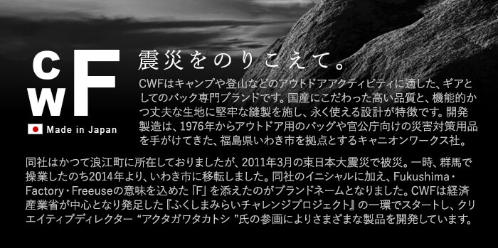 CWF オールウェザー コンテナ L/120L ALL WEATHER CONTAINER CWF005