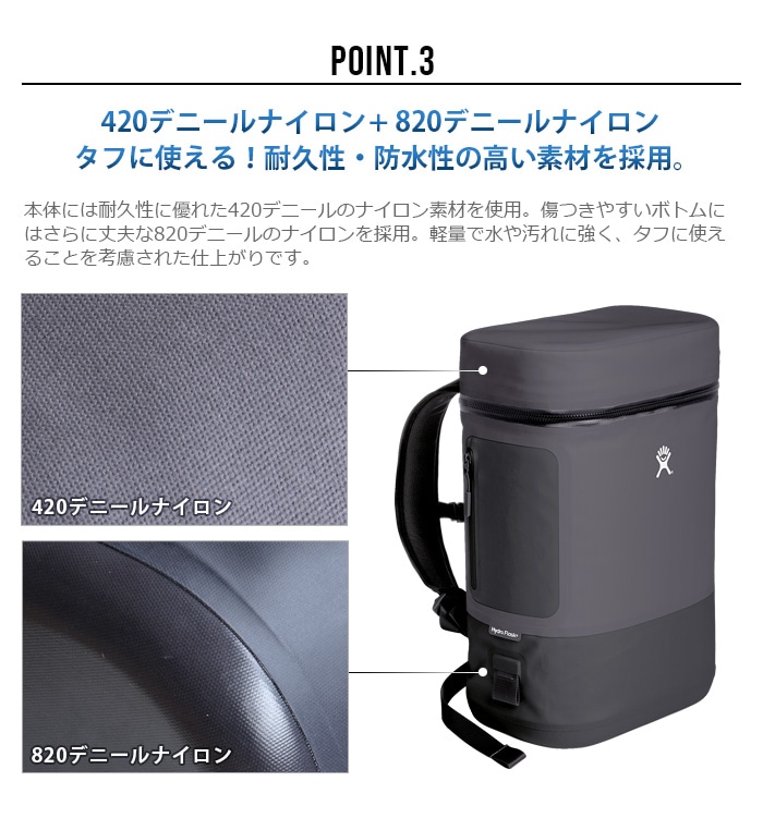 ハイドロフラスク クーラーパック [15L] Hydro Flask Soft Cooler Pack ...